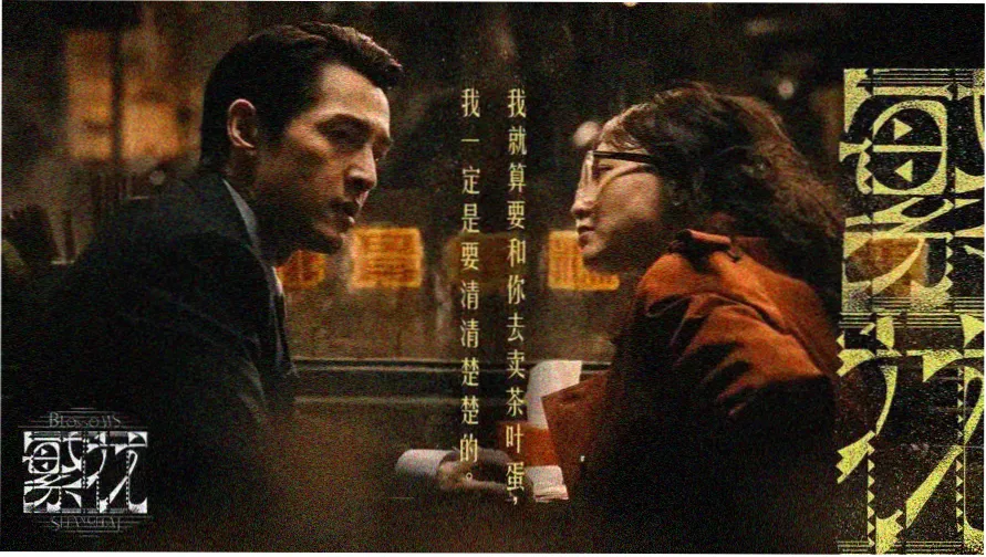 市集灯串主题横幅，番剧片单专题入口封面