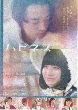 邻居家的旧放映机动画电影封面，阁楼里的放映机