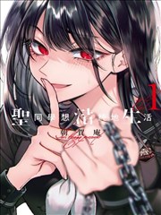 云上邮局漫画改编封面，云层之间的邮筒